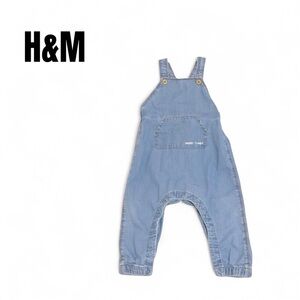 046 H&M Baggy Denim Overalls